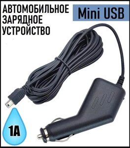 Автомобільний Зарядний Пристрій для GPS Реєстратора в Прикурювач 12v, Зарядка для Навігатора в Машину