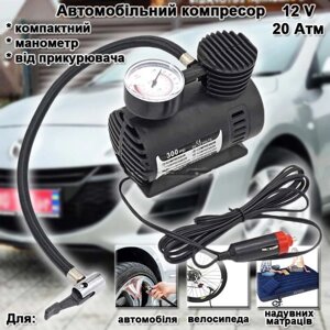 Автомобільний компресор від прикурювача 12 В Air Compressor, Насос компресор автомобільний DC-12V / 250 PSI