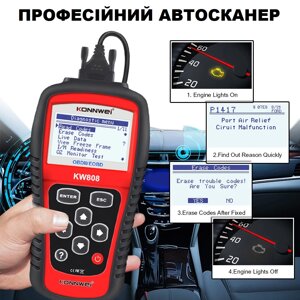 Автомобільний універсальний діагностичний сканер OBDII/EOBD scanner 808 KW HS, Автосканер