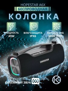 Бездротова Колонка Hopestar A6X, Потужна Bluetooth колонка з ручкою