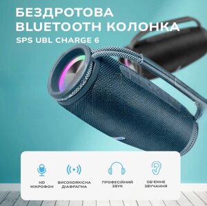 Бездротова портативна колонка з підсвічуванням SPS TiG CHARGE 6 (Bluetooth 5.0), Портативні колонки