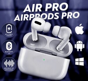 Бездротові Навушники Apple AirPods PRO Premium Lux series 1:1 Airoha, Bluetooth Гарнітура