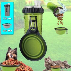 Пляшка подвійна для води зі складаною мискою PET DRINK BOTTLE, Похідна пляшка для собак, Миска для прогулянок