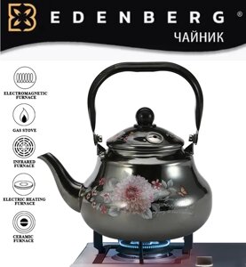 Чайник EDENBERG EB-3354 1.10 л | Чайник на плиту Edenberg Квіти, чорний