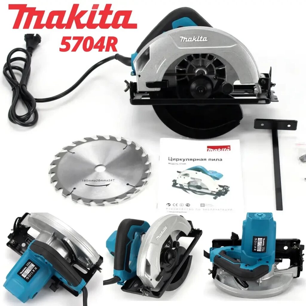 Циркулярна Дискова пила Makita 5704R (1200 Вт, 4900 об./хв), Циркулярка Для розпилювання Матеріалів від компанії Show Market - фото 1