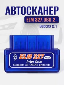 Діагностичний сканер OBD2 ELM327 Mini Bluetooth ART:2713/4113 — НФ-00006964, Автосканер