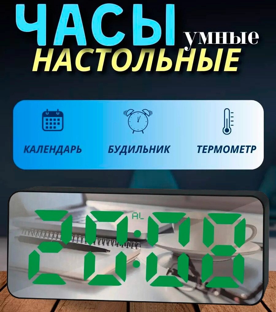 Електронний LED-годинник настільний 3821L з термометром, календарем і будильником від компанії Show Market - фото 1