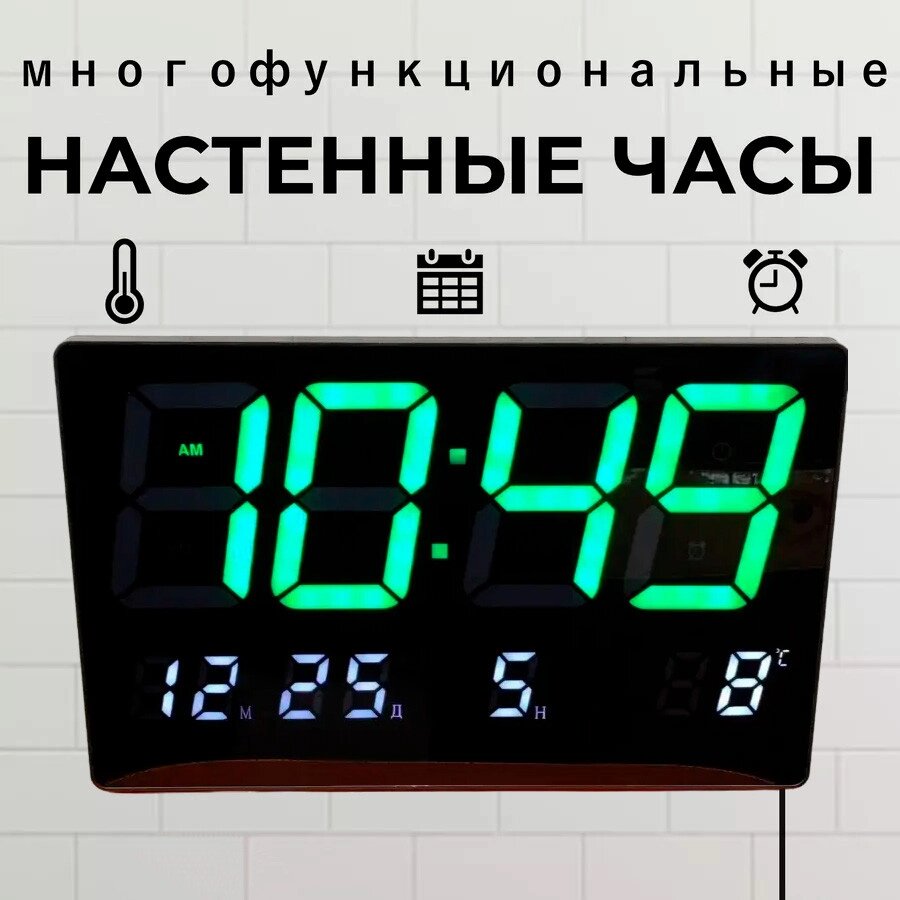 Електронний LED-годинник настінний 3308 з термометром, календарем і будильником від компанії Show Market - фото 1