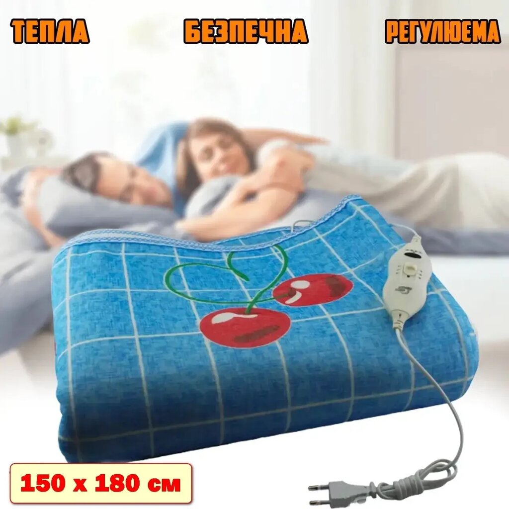 Електропростирадло із Сумкою Electric Blanket 150*180 Blue Cherry від компанії Show Market - фото 1