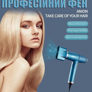 Фен для укладання Волосся KEMEI KM-H3 1800 Вт з насадкою Концентратором | Стильна Зачіска за кілька хвилин