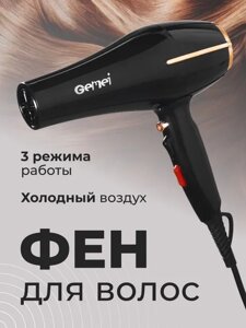 Фен Gemei GM-1780 3000 Ватів | Професійний фен для укладання волосся