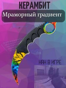 Фіксований ніж керамбіт CS: GO Global, Колекційний ніж із чохлом із Counter-Strike