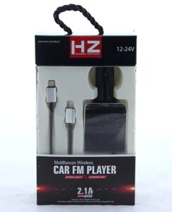 FM модулятор H22BT, Автомобільний трансмітер, FM-передавач для авто Bluetooth