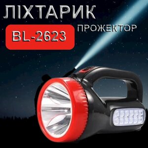 Ліхтарик TORCH BL-2623, Світлодіодний ліхтарик, Підвісний ліхтар, Ручний прожектор