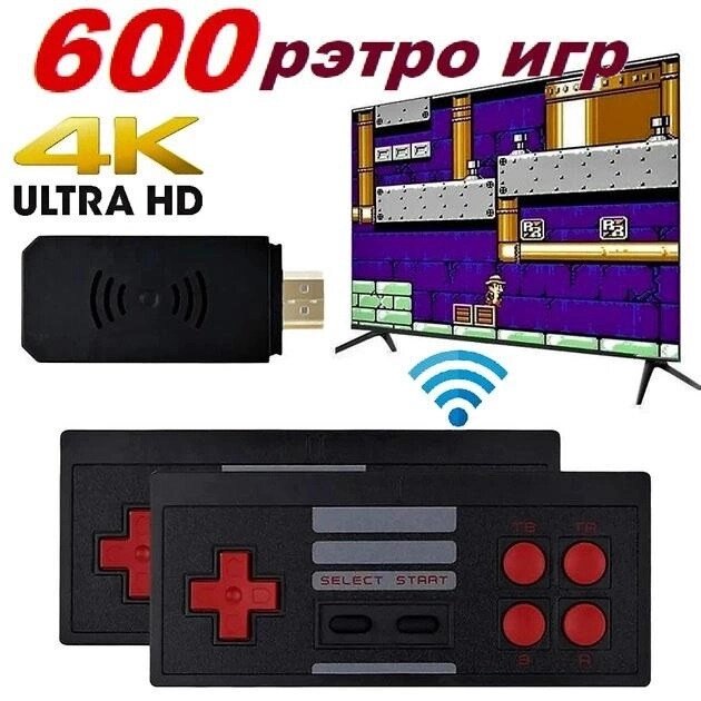 Ігрова приставка Extreme Mini D600 HDMI, Ігрова консоль Game Box від компанії Show Market - фото 1