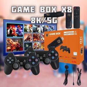 Ігрова консоль/приставка GAME BOX X8 8K/5G | Бездротова приставка з двома джойстиками 64 ГБ Smart TV