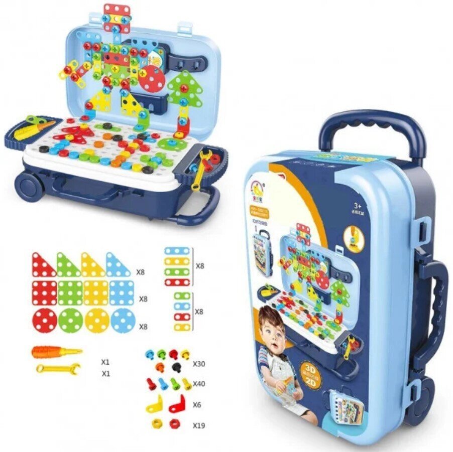 Ігровий набір валізу PAZZLE interest assemble toy 137 PCS suitcase, Конструктор для дітей від компанії Show Market - фото 1