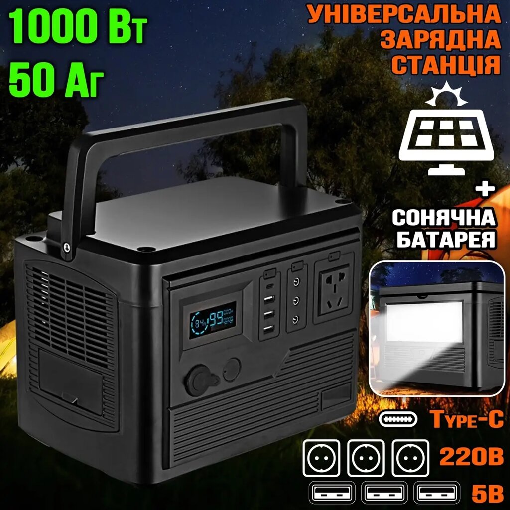 Інвертор акумуляторний/зарядна станція EP-JB 1000W-P 12 V / 50 Ah (LiFePO4) + сонячна панель 18 V 100 W від компанії Show Market - фото 1