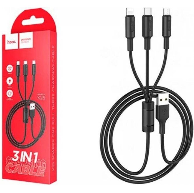 Кабель HOCO COOL X25 DATA CABLE PULL 3in1 IP+MICRO+TYPCE-C, Шнур для зарядки і передачі даних від компанії Show Market - фото 1