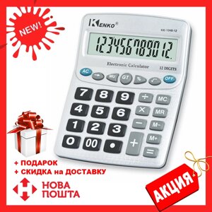 Калькулятор великий настільний KENKO KK-1048