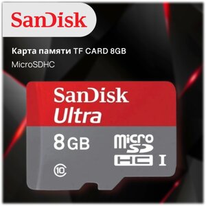 Карта пам'яті TF CARD 8GB, Флеш-накопичувач