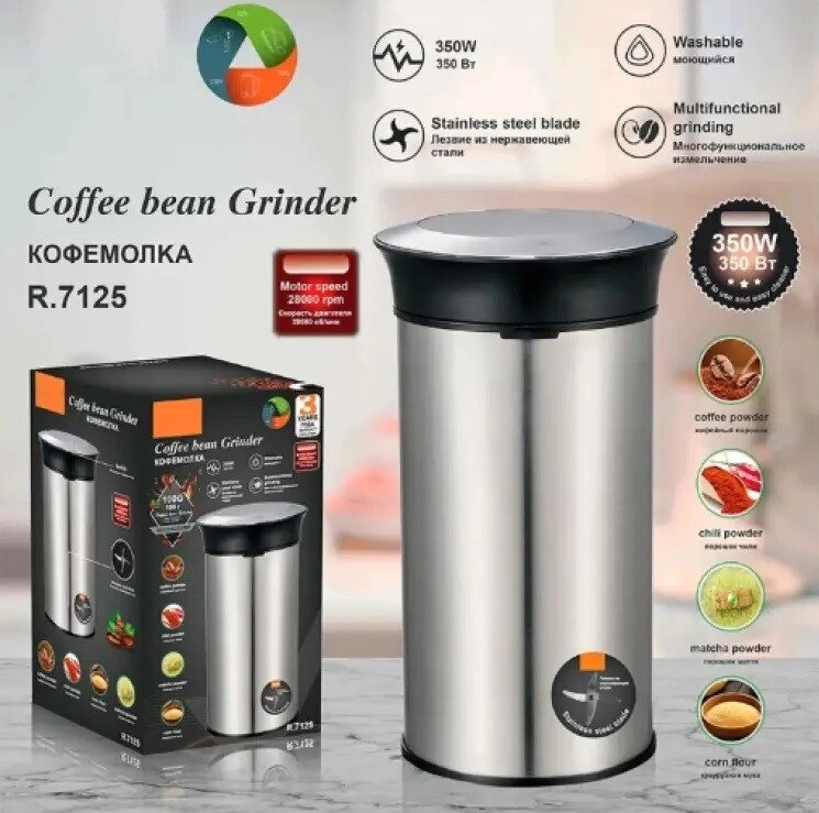 Кавомолка Електрична RAF R 7125 350W, Подрібнювач Кавових Зерен, Coffee Bean Grinder від компанії Show Market - фото 1