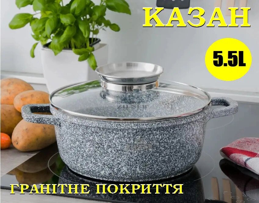 Казан із гранітним покриттям UNIQUE UN-5217 круглий із кришкою 26*12 см від компанії Show Market - фото 1