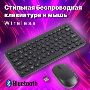 Клавіатура Мишка wireless 902 | Бездротові пристрої