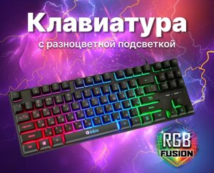 Клавіатура з різнобарвною підсвіткою 8930