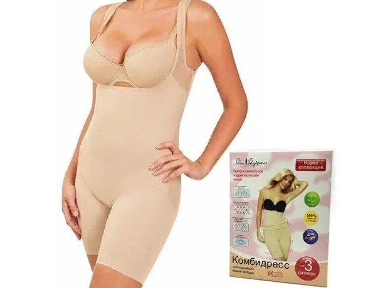 Комбідрес L/XL Slim Shapewear тілесний, Професійне коригуючий білизна жіноче від компанії Show Market - фото 1