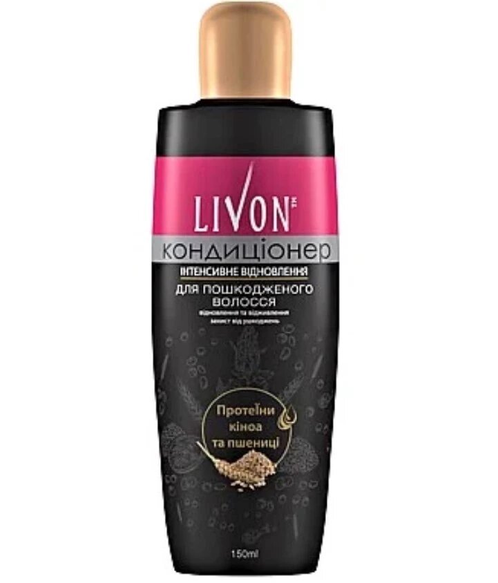 Кондиціонер TM Livon Conditioner for damaged hair відновлення пошкодженого волосся,150 мл від компанії Show Market - фото 1