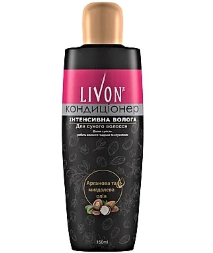 Кондиціонер TM Livon Conditioner for dry hair інтенсивне зволоження для сухого волосся,150 мл від компанії Show Market - фото 1