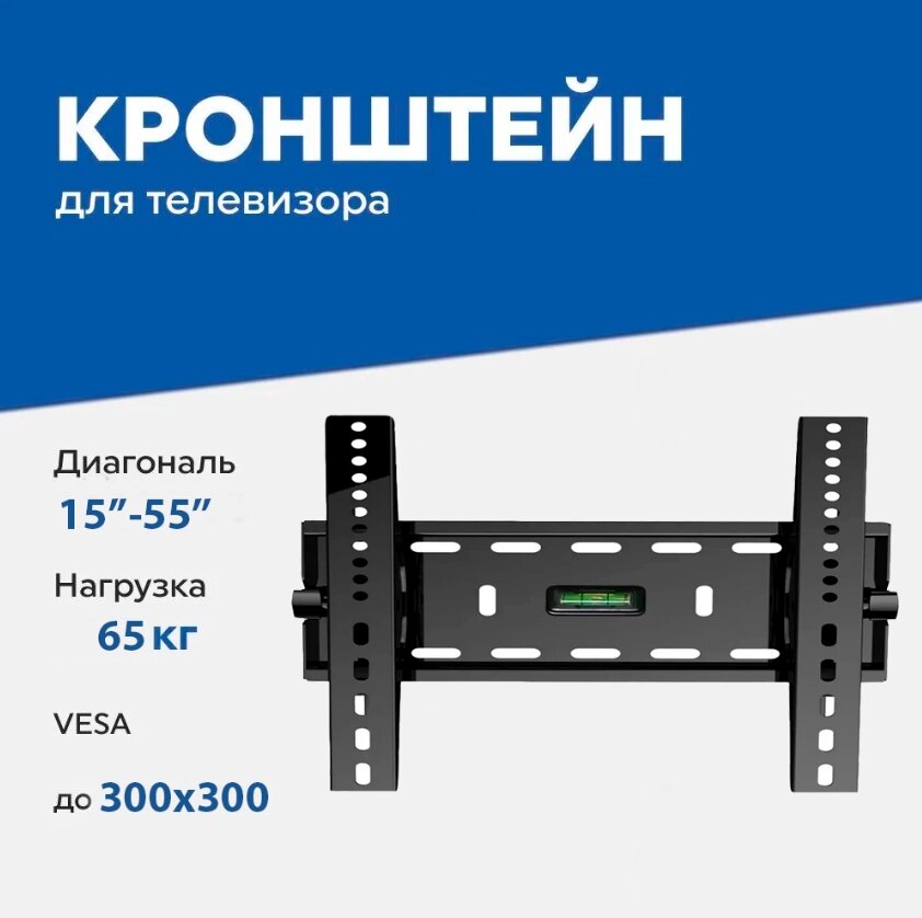 Кріплення для Телевізора SH 42T, Кронштейн Настінний Поворотний 15-55 Дюймів від компанії Show Market - фото 1