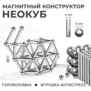 Магнітний Конструктор Neo 36 шт. Магнітні Палички та 28 шт. Сталеві Кульки | Неокуб