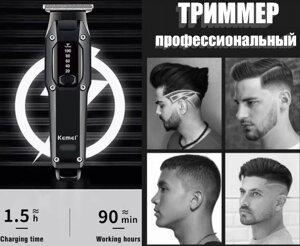 Машинка для стрижки професійна KEMEI KM-659, Універсальний тример для стрижки волосся, бороди і вусів