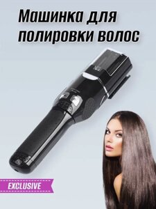 Машинка для волосся Fasiz (Split-EnderPro) Машинка для полірування волосся від посічених кінчиків професійна