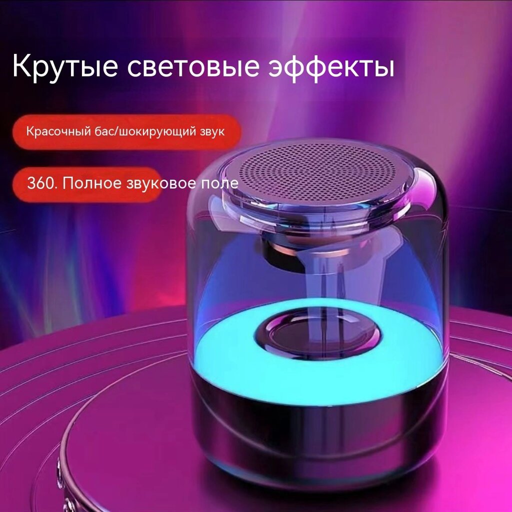 Моб. колонка SPS Z5 BT, Портативна Bluetooth колонка від компанії Show Market - фото 1