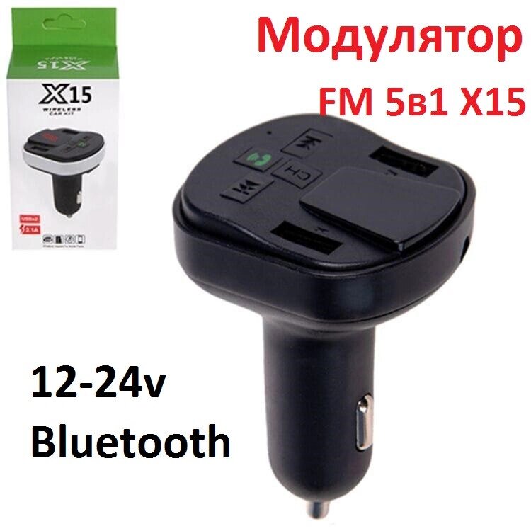 Модулятор FM 5в1 Х15 12-24v Bluetooth X15, Трансмітер для автомобіля від компанії Show Market - фото 1