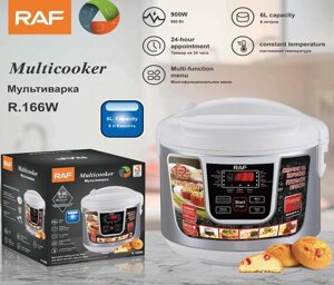 Мультиварка з антипригарною чашею RAF R 166W 6л 900W, Рисоварка, Пароварка