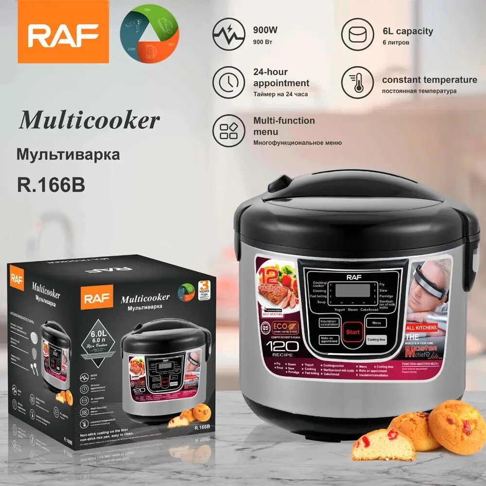 Мультиварка з антипригарною чашею RAF R 166B 6 л 900W, Рисоварка, Пароварка від компанії Show Market - фото 1