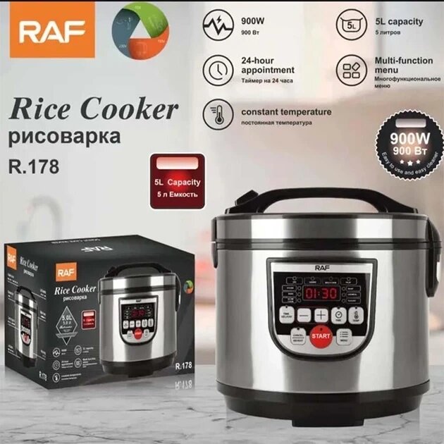 Мультиварка з антипригарною чашею RAF R 178 5 л 900W, Рисоварка, Пароварка від компанії Show Market - фото 1