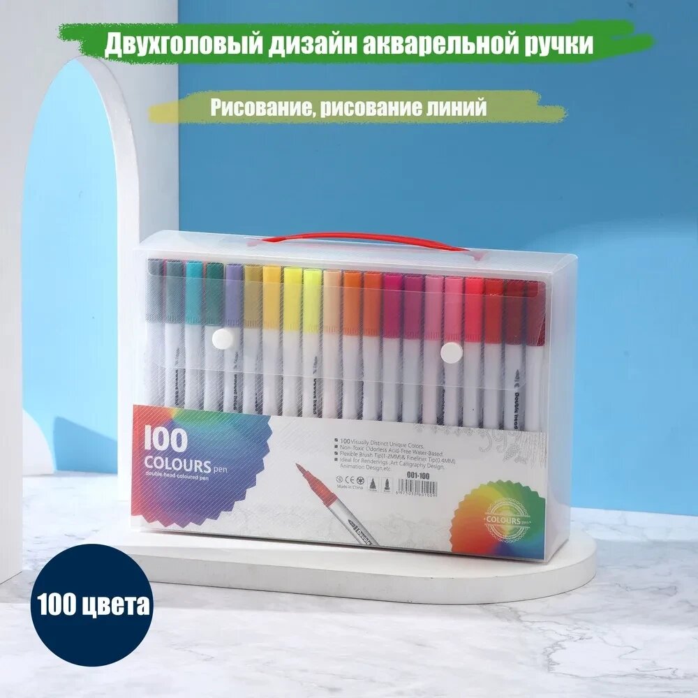 Набір маркерів-лінерів і маркерів-пензлів WORISON з м'якою головкою на водній основі 100 шт. від компанії Show Market - фото 1