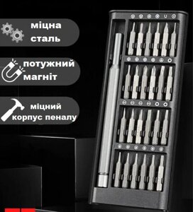 Набір викруток 25 в 1 магнітні Біти Phillips Torx Hex Precision DIY розбірний міні-чохол