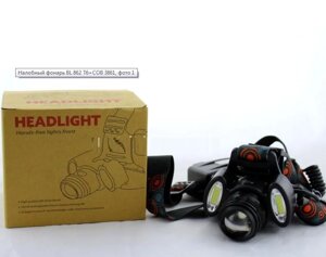 Налобний ліхтар BL 862 T6+COB | Ліхтарик на голову на акумуляторі | Світлодіодний ліхтар на лоб