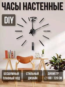 Настінний маленький 3D-годинник DIY clock, Безшумний годинник без корпусу, Годинник інтер'єрний Зроби сам