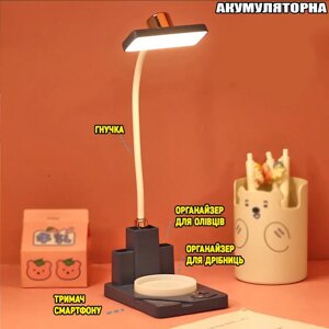 Настільна лампа LAMP XL-156 | Світлодіодна USB-лампа для дітей | Складана LED лампа