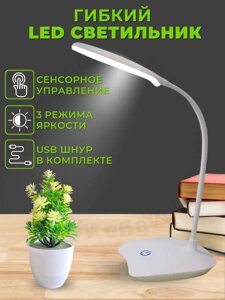 Настільна сенсорна LED лампа SST-801 з акумулятором, Лампа для читання