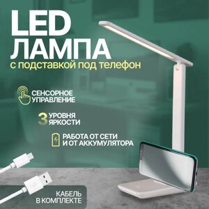 Настільна світлодіодна лампа LED 622-2 сенсорна Акумуляторний Складаний Led Світильник
