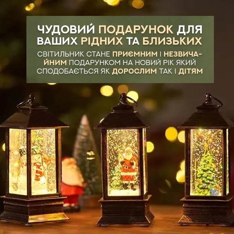 Нічник новорічний музичний Xmas 2113, Новорічний декор на стіл, Подарунки та сувеніри від компанії Show Market - фото 1