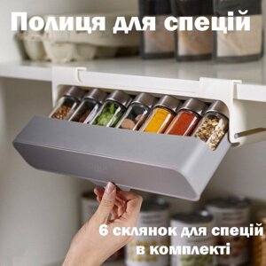 Органайзер для зберігання Спецій SPICE RACK, Кухонний органайзер, Баночки для спецій, Навісна полиця